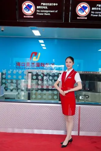 【就业明星】海口美兰机场地服——罗洁