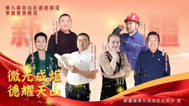 哈密市招商引资专场推介会在深圳成功举办