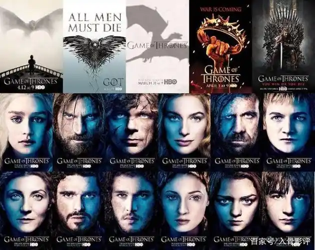 《权力的游戏》:权力不过是一种迷惑人的把戏