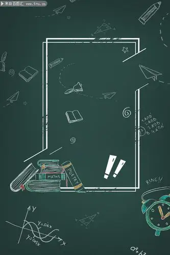 毕业季黑板背景设计素材