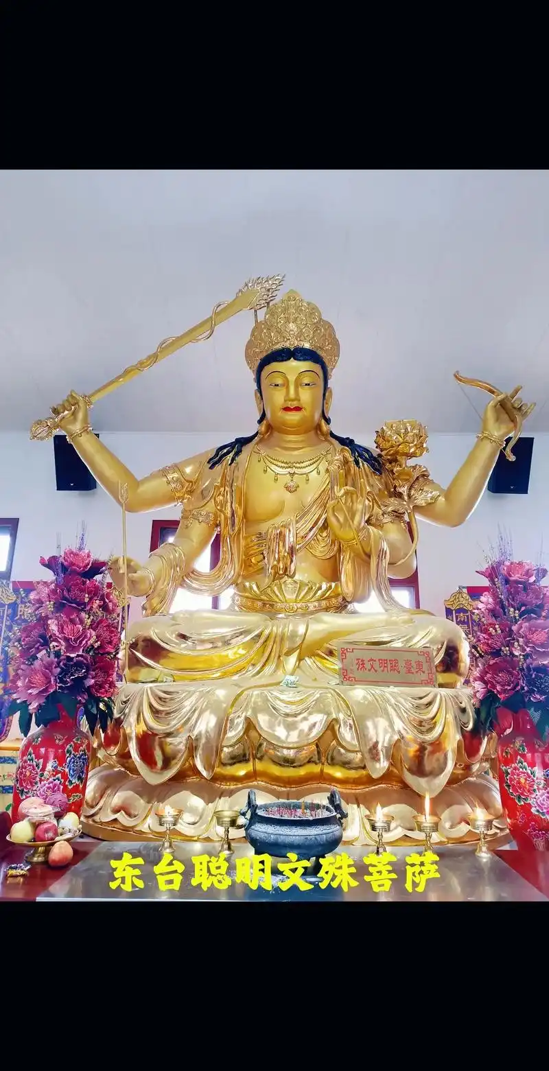 五台山文殊菩萨道场#福报不是求来 - 抖音