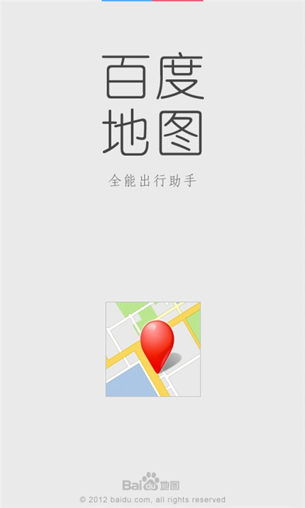 百度手机地图
