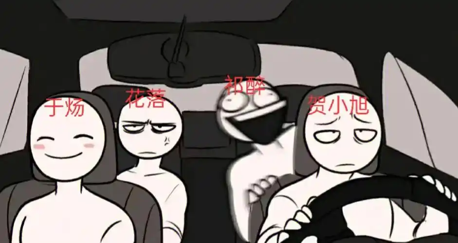 祁醉你看这个白色手机