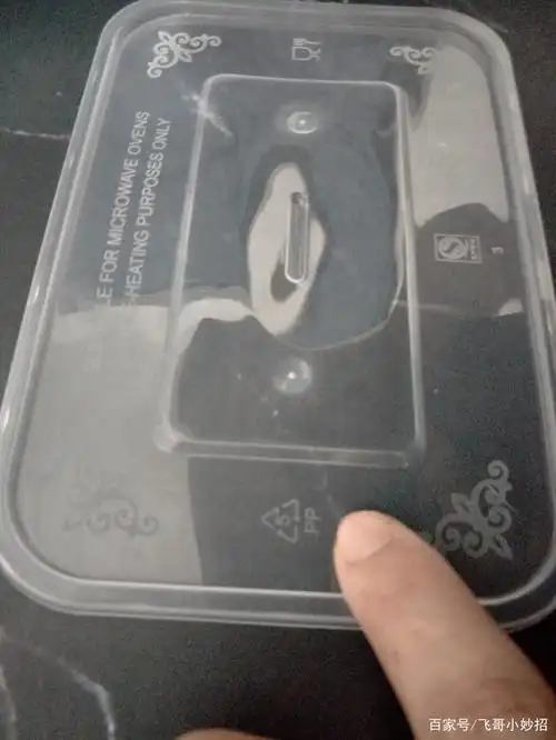 【第六】只有带5pp标志的一次性餐盒才可以使用微波炉加热.