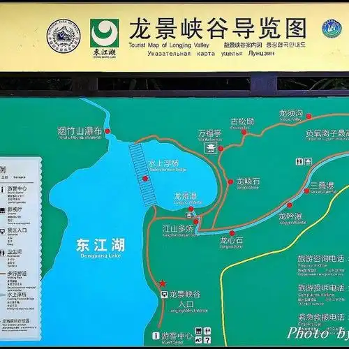 龙景峡谷旅游攻略