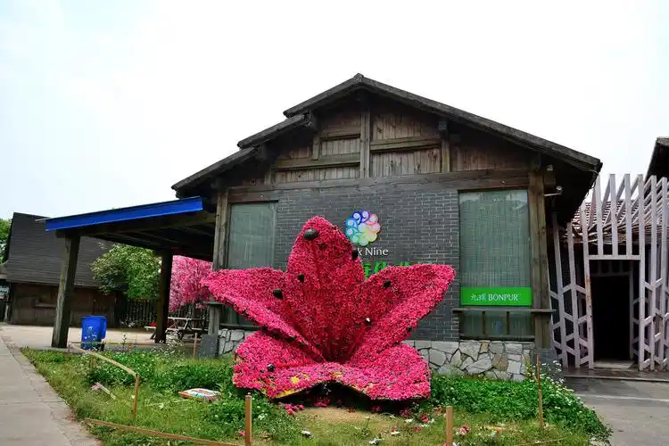 昆山星期九休闲农庄闲逛