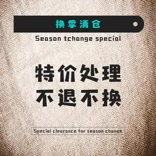 好货多少钱,爆款多少钱,热销商品多少钱,特价产品多少钱 - 败吧网