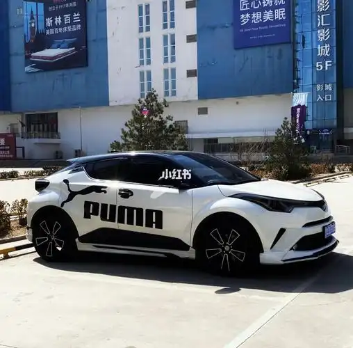 丰田chr改装就是这样