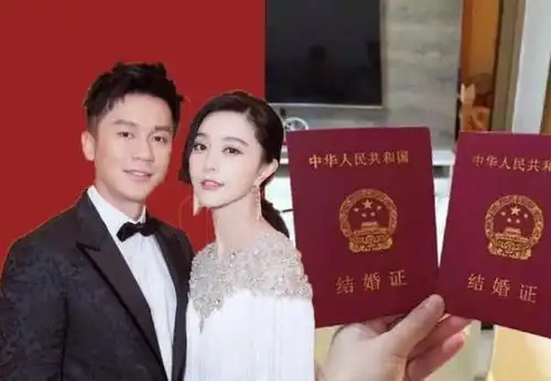范冰冰奉子成婚一事已坐实,年前已领证结婚?