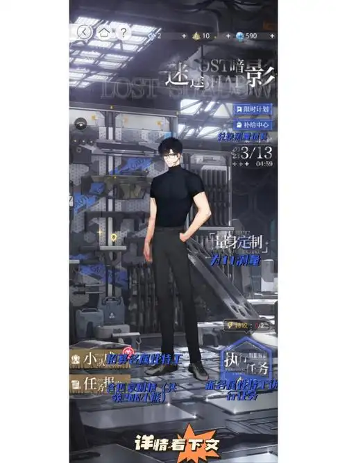 这次活动的设定是在一款vr游戏中,我们的身份是猎罪者(赏金猎人),"我"