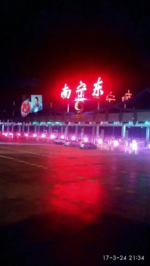 广西壮族自治区南宁市青秀区g72泉南高速靠近南宁东收费站(g72泉南