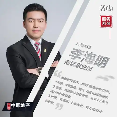 【匠心精神在中原】精英品鉴专题采访part one--「匠心·服务」