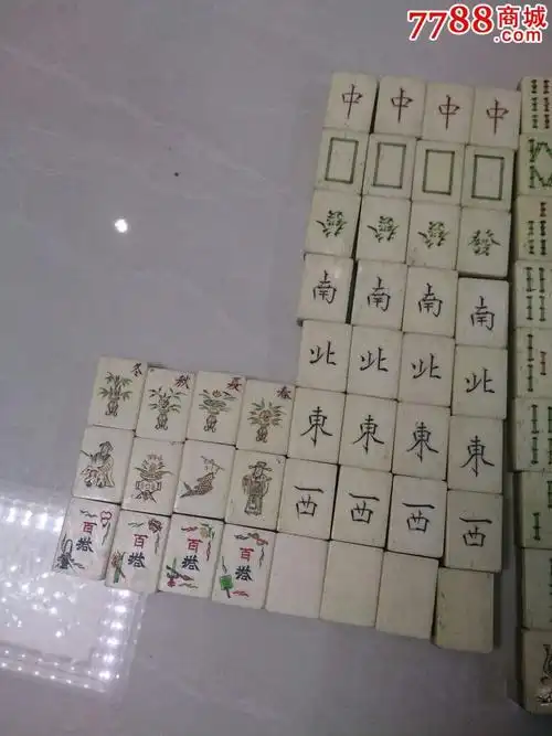 民国152只竹骨麻将_麻将/麻雀牌【苏州诚信收藏】_第2张_7788瓷器