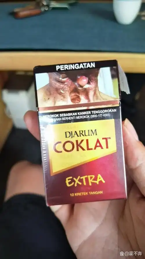 考上大学后,沉迷色情香烟孟加拉国香烟图片德国烟孟加拉香烟外国香烟