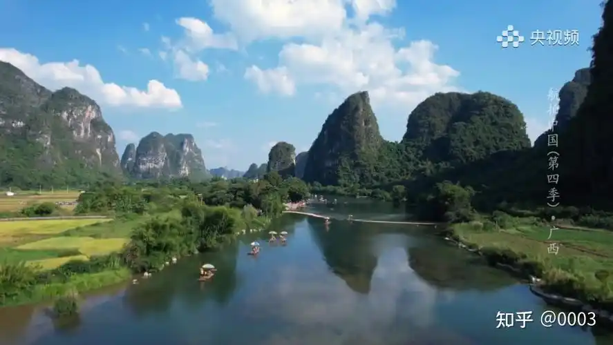 浅记《航拍中国》第四季(二):广西