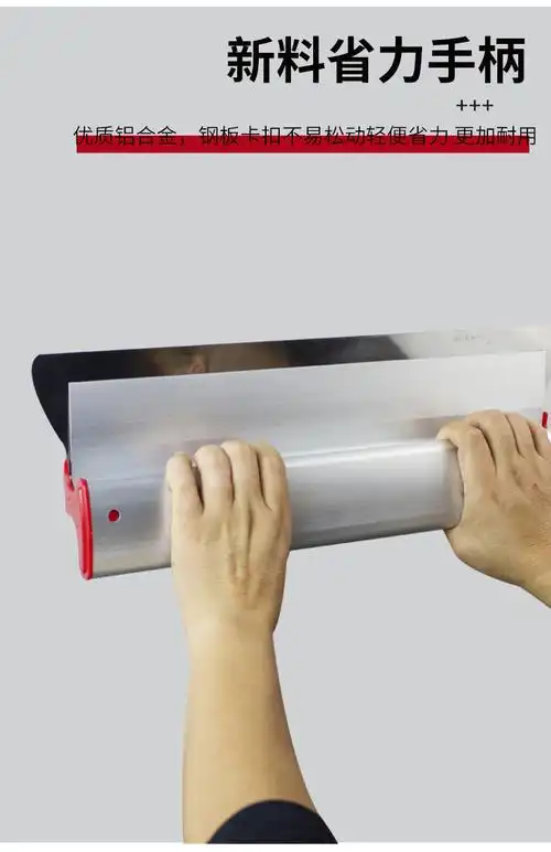 固拓批灰找平刮腻子神器刮板刮大白工具收光刮平器不锈钢抹子刮刀