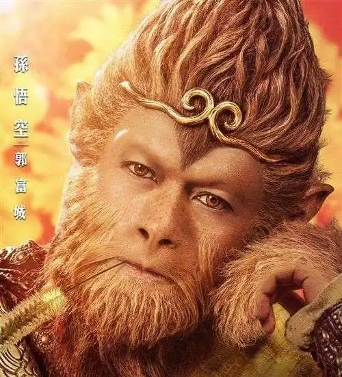 郭富城再扮最帅气孙悟空!毛多痒到哀嚎要罢演