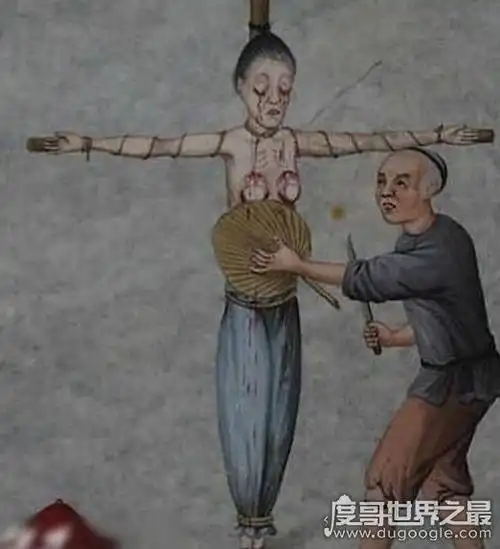 古代针对女子胸部的刑法