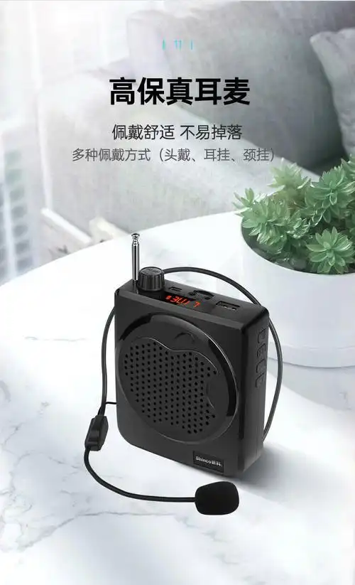 米聆小蜜蜂扩音器教师专用广告超大音量教学无线地摊导游扩音喇叭蓝色