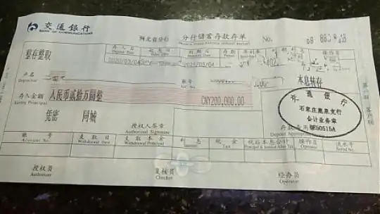 石家庄鹿泉区:环卫工人捡到"20万",然后他这样操作