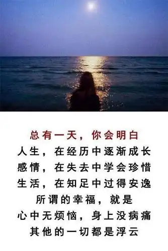 远嫁的你,可曾后悔过吗