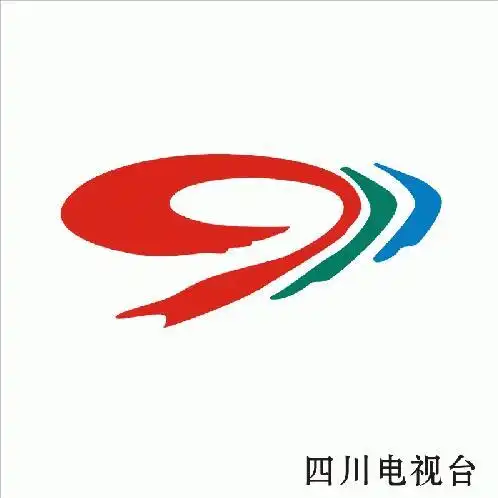 供应四川经济频道广告部电话