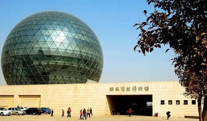 陕西自然博物馆免费赠券2000张 一人限领一票- 西安本地宝