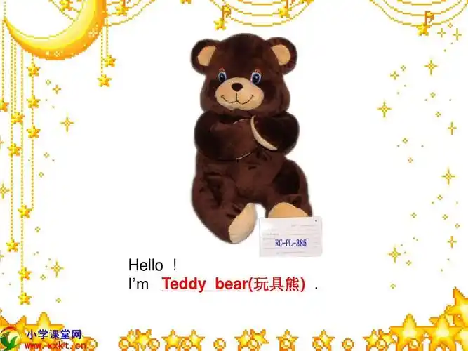 hello   im teddy bear(玩具熊)