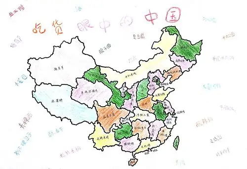 "胸怀祖国,放眼世界"赣州四中八年级地理绘图比赛