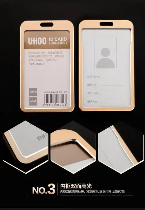 胸双面透明金属工作证胸卡套定制高档员工工卡胸牌挂牌证件套吊牌蓝色