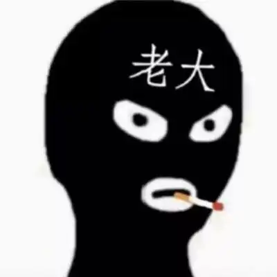 开黑头像五人非常拽的 5个人开黑搞笑头像 - 高清头像 - 潮人个性网