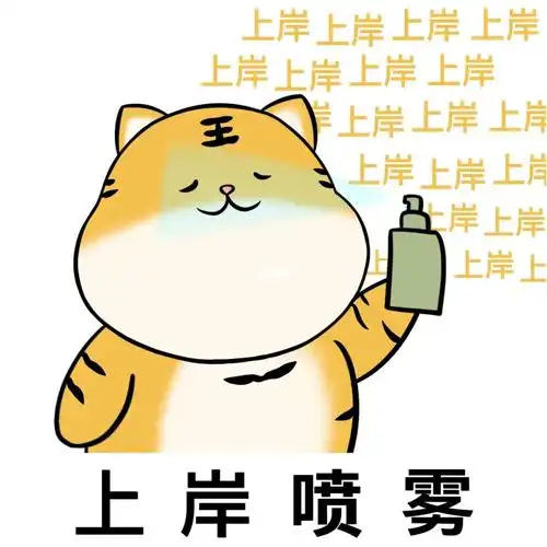 原创设计2022你一定能成功上岸60