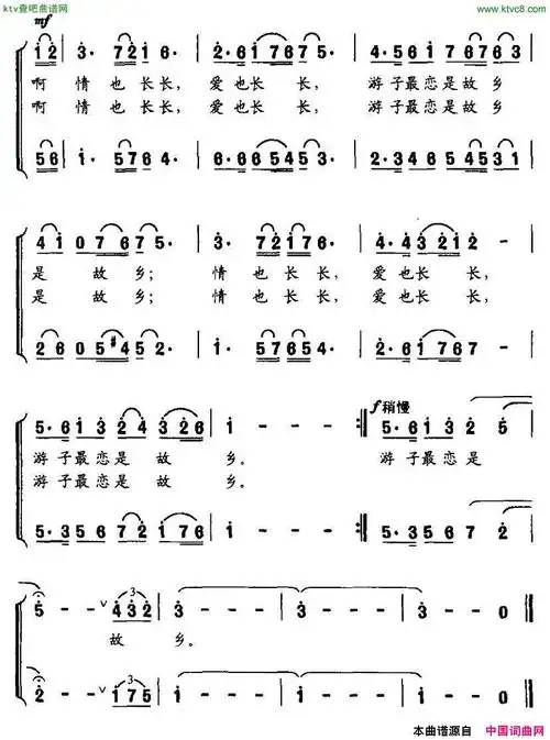 故乡之恋混声二重唱简谱1