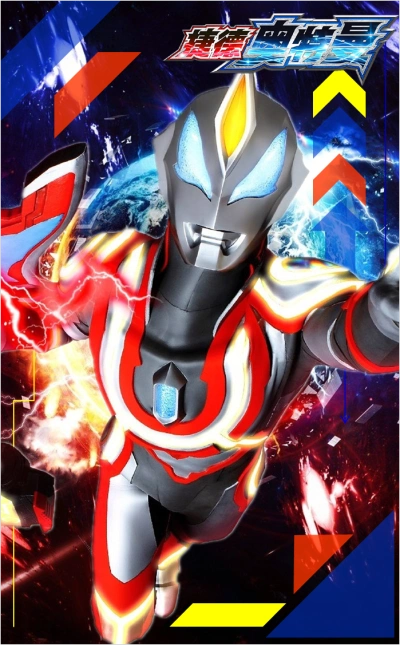 捷德奥特曼手办