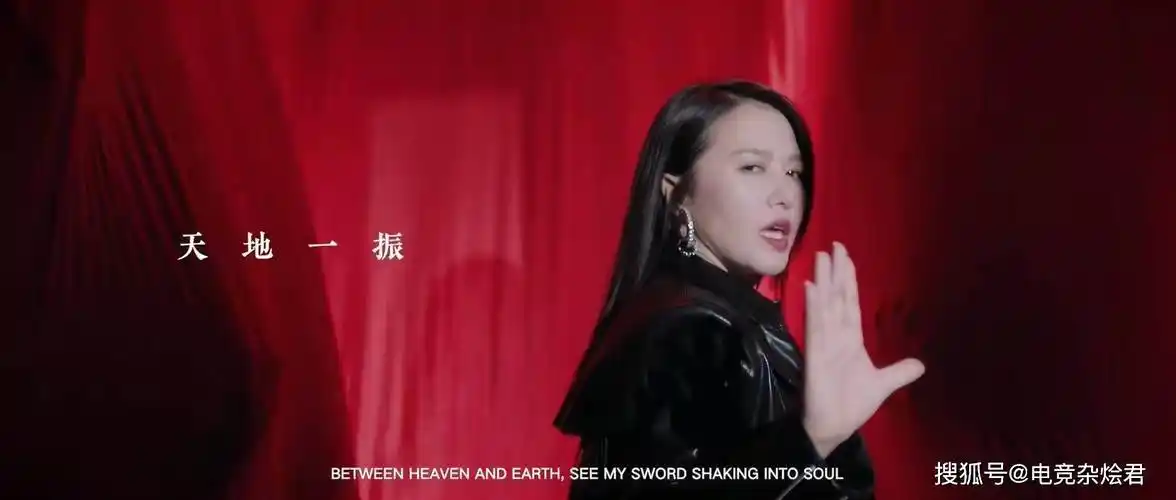 原创摇滚女皇新华流说唱领军者振奋歌迷的跨界合作竟是游戏mv