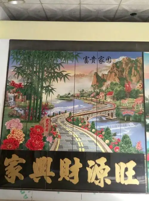 子针瓷砖字扁,影壁画,门楼图片