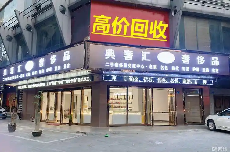 惠州奢侈品回收