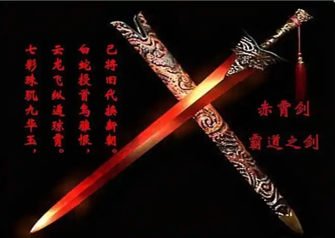 盘点历史上著名的十大名剑鱼肠太阿双双上榜承影没有剑刃