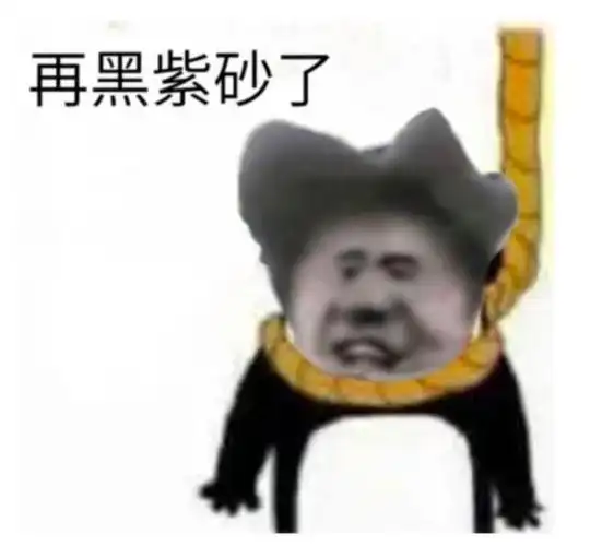 蔡徐坤鬼畜鸡哥表情包 - 知乎