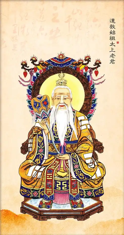 玄元降圣,福佑众生 | 农历二月十五,恭贺道祖太上老君圣诞!