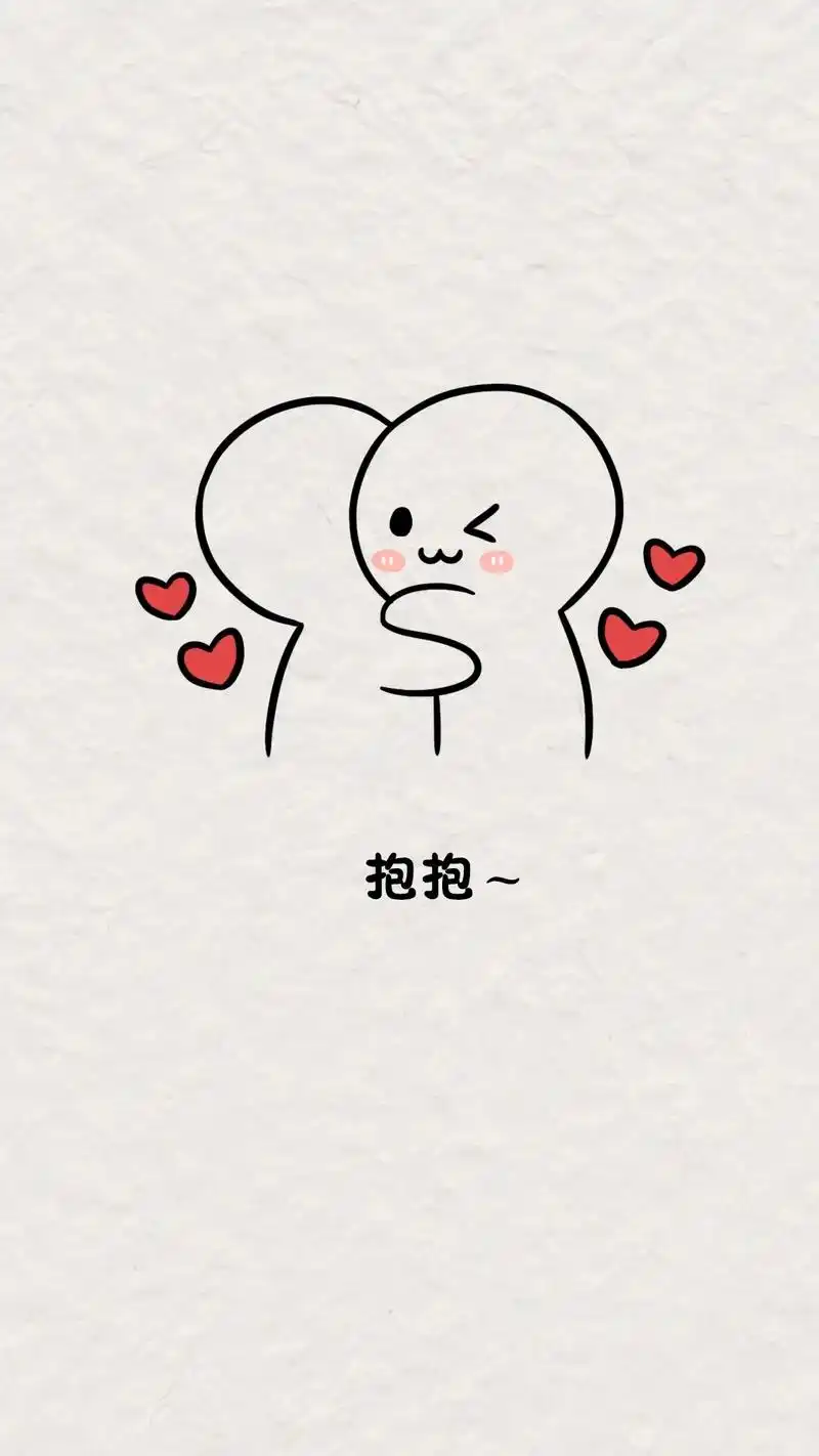 来个温暖的拥抱～#简笔画 #一起学画画 #一 - 抖音
