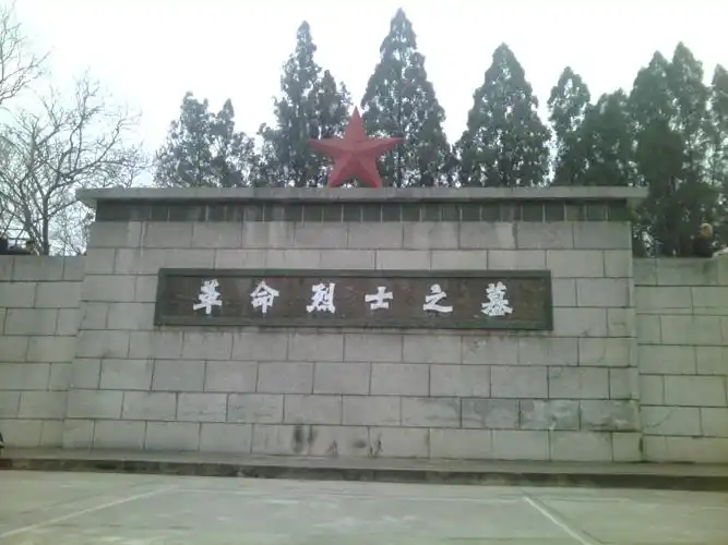 襄阳烈士塔碑上写的什么