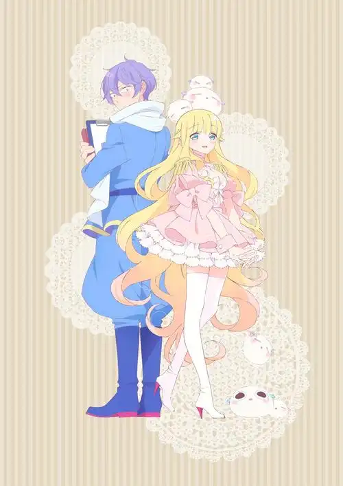 动画《只要别西卜大小姐喜欢就好》图片