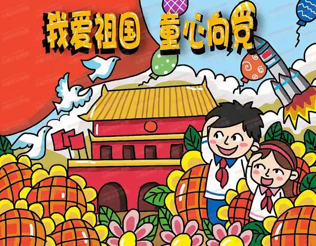 电脑绘画作品学生绘画中小学生电脑绘画绘图作品22
