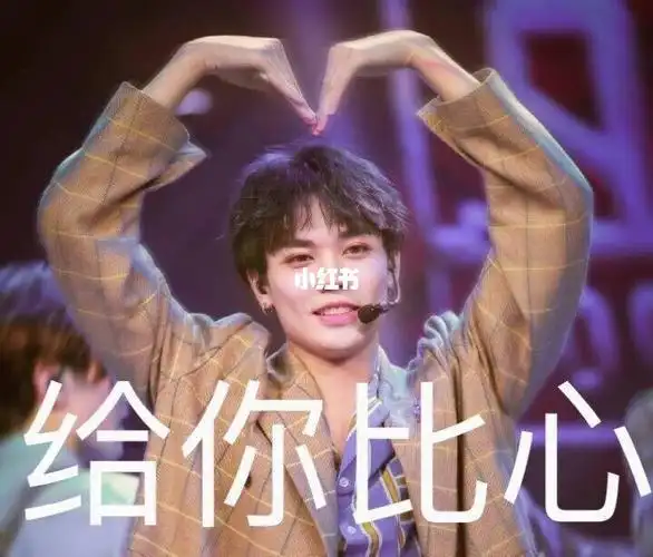 ninepercent的表情包