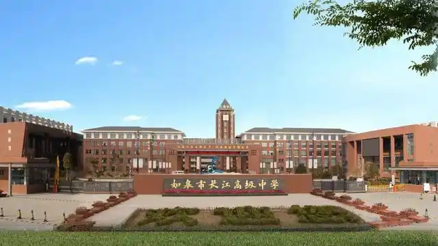 2022年江苏如皋市中考录取分数线出炉,如皋中学690. 5分!