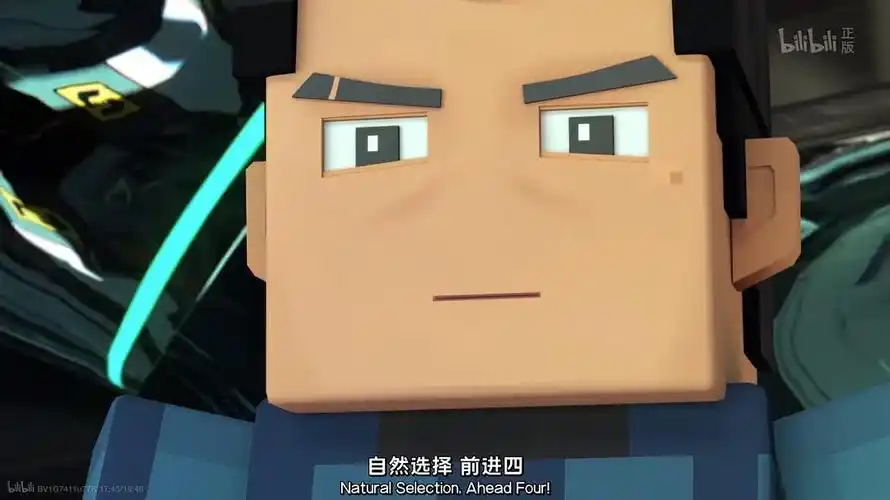 特别感谢《我的三体之章北海传》制作方(我的三体之章北海传)剧评