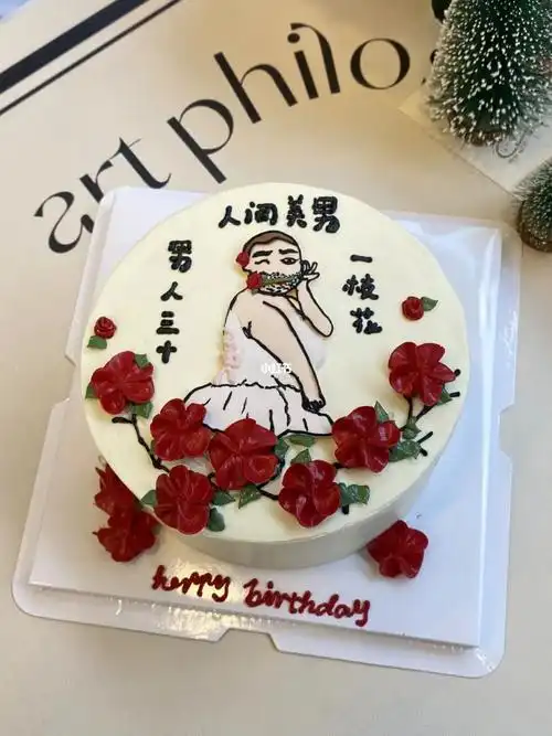 男士恶搞生日蛋糕