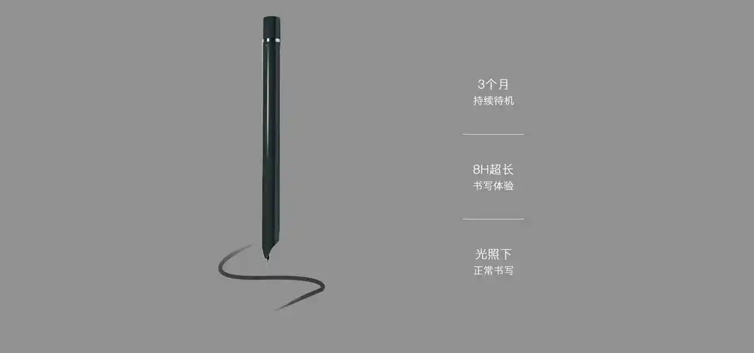 qpen点阵笔_多功能智能笔_学生智能笔_学习智能笔_商务智能笔-深圳