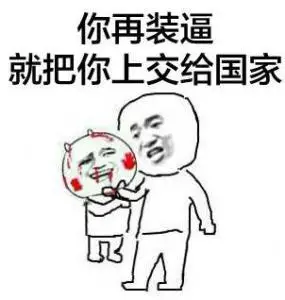 爆漫qq表情大全